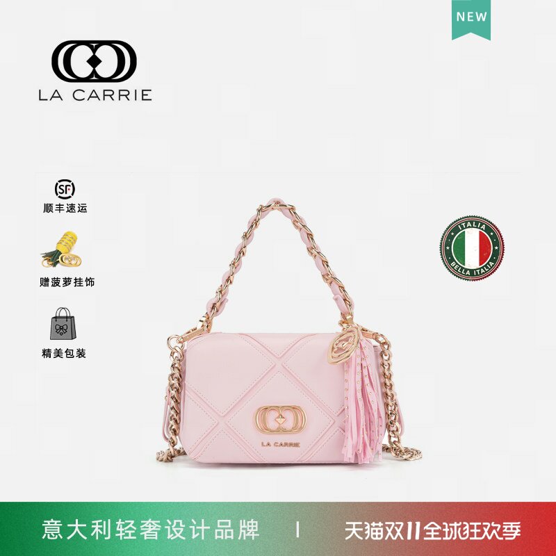 意大利La Carrie国际轻奢品牌女包时尚小方包单肩斜挎手拎包mini
