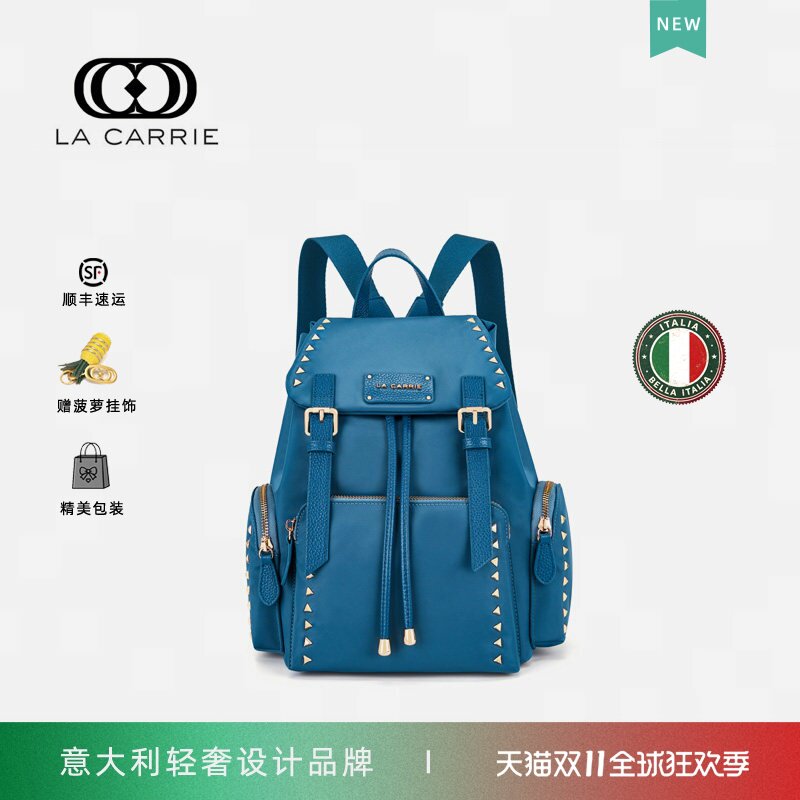 意大利La Carrie国际轻奢品牌双肩包铆钉大学生背包尼龙布书包潮