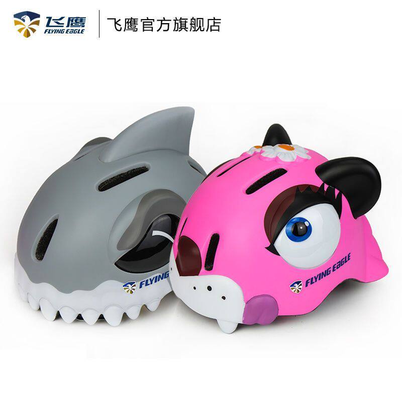 飞鹰动物儿童头盔一体式成型轮滑速滑单车平衡车滑板安全帽子