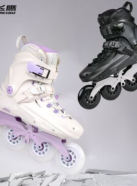 飞鹰轮滑掠夺者X7D专业轮滑鞋巫师成人学生溜冰鞋旱冰鞋刷街