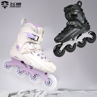 飞鹰轮滑掠夺者X7D专业轮滑鞋巫师成人学生溜冰鞋旱冰鞋刷街