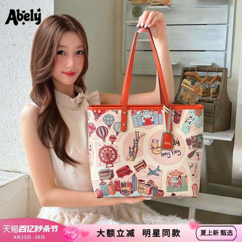【明星同款】阿贝莉印花托特包包新款单肩手提上课通勤大容量包包
