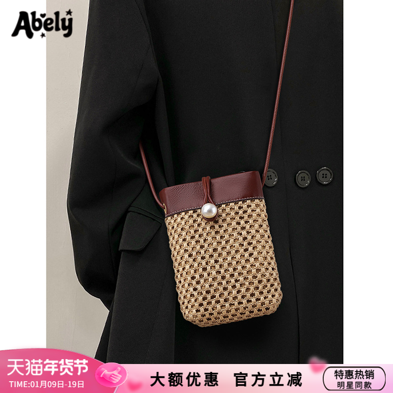 Abely阿贝莉手机包包女式2025新款斜挎包单肩轻便迷你小包编织包