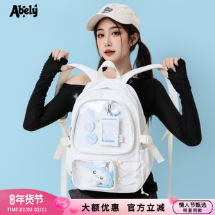【新年礼物】阿贝莉书包2026新款轻便通勤学生双肩大容量背包痛包