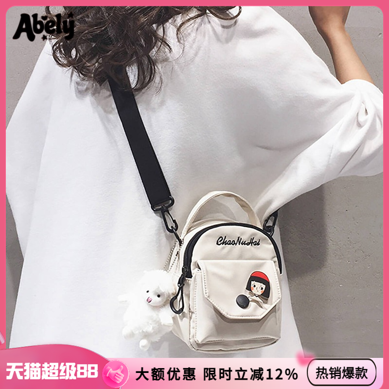 阿贝莉手机包女2025新款夏季女包斜挎包高级感帆布包百搭迷你小包