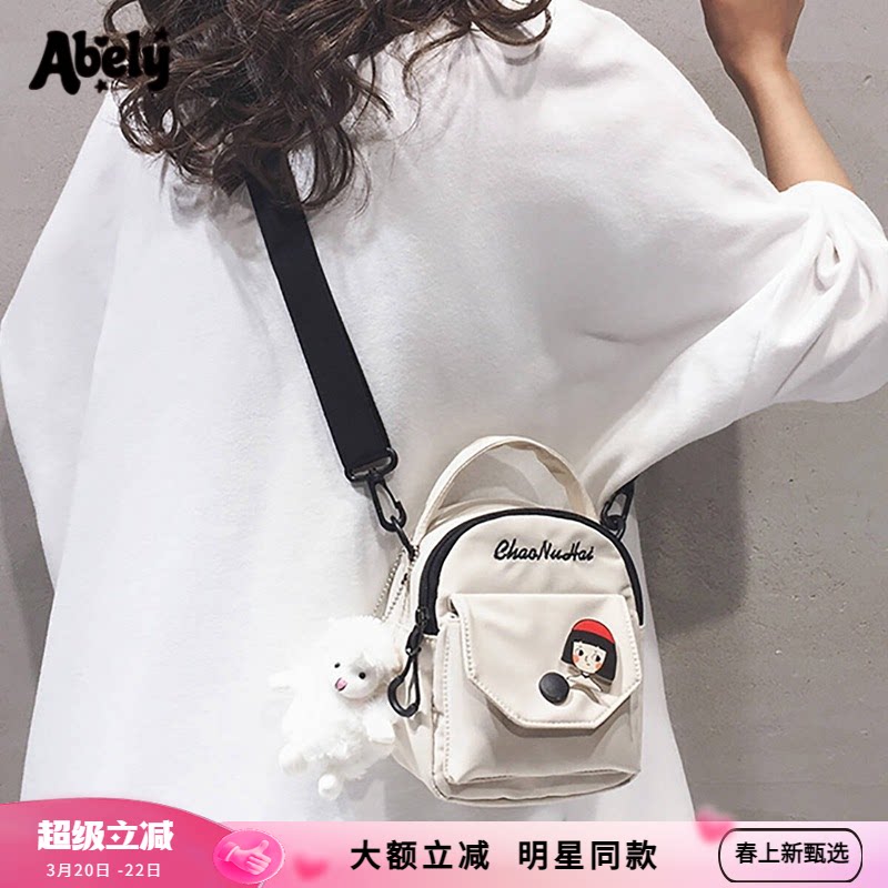 阿贝莉手机包女2026新款秋冬女包斜挎包高级感帆布包百搭迷你小包