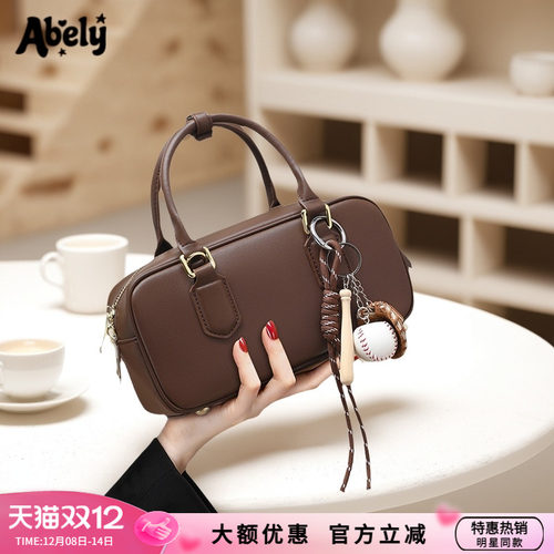 阿贝莉包包2025真皮女包单肩斜挎高级感波士顿枕头包吐司包手提包