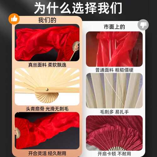加长真丝舞蹈扇专用广场舞长稠扇古典大红色演出万疆跳舞道具扇子