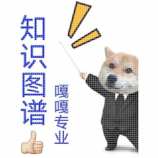 知识图谱 python 覆杂网络 数据可视化 nlp 机器学习 深度学习