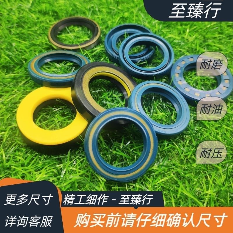 液压马达方向机助力泵高压骨架油封24*25*37*38*40*41*7/85/89,农用物资,苗木固定器/支撑器,淘宝优惠券,粉丝福利购,淘宝优惠卷