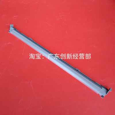 适用原装 理光MP9000 1356 1107 1357 1350 907 906显影器挡粉片