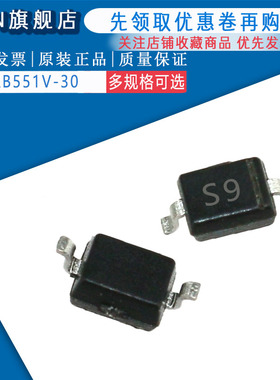 原装正品 BAT46W  丝印 S9 SOD-123 肖特基二极管