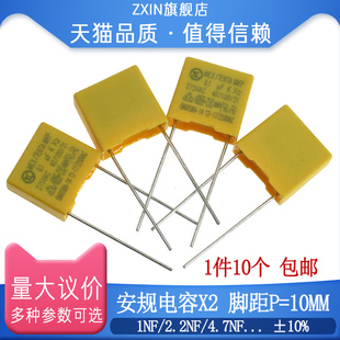 205K 2UF 275V 1.5UF 1.2UF 1UF 155K 125K 105K 安规电容