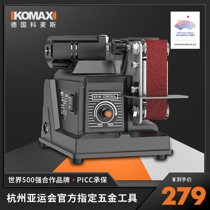 家用微型小型水磨砂带机全自动电动抛光机磨刀神器台式砂纸打磨机