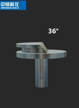 FIB 36截面钉形样品台  聚焦离子束Omniprobe Lift-Out