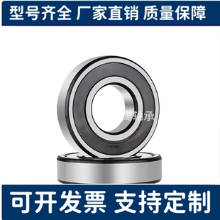 6903 6904 6908 6901 6909ZZ滚珠轴承 6907 6902 6906 B6900 6905