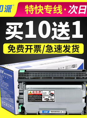 适用联想M7600D硒鼓M7650DNF粉盒M7450F M3410 M3420打印机墨盒