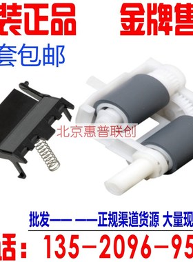 全新原装 联想2605D 2655DN搓纸轮 兄弟2320 2260 2360搓纸轮