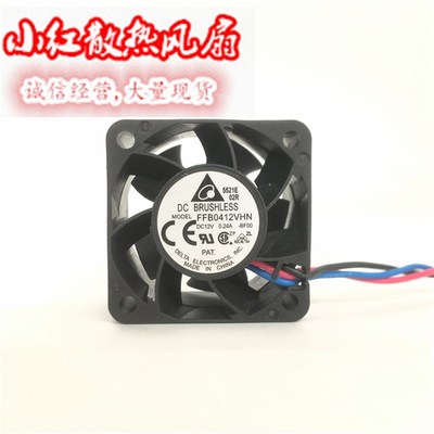 FFB0412SHN/VHN 台达 4028 4cm12V 双滚珠 暴力大风量 风扇4线PWM