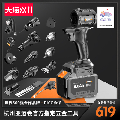 工具箱家用套装电工五金电动工具包家居万能全套工具盒家团电钻锤