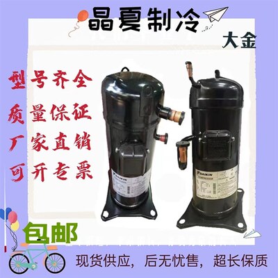 JT160BCBY1L JT125GABY1LJT160GAB JT125BCB大金空调热能压缩机