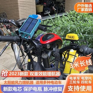 德国进口电动车增程器脉冲修复器太阳能风力发电48V60V72V96V便携