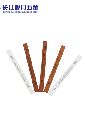 美国必宝油石模具抛光油石条1/4*1/2*6 AO白色 AS-9红色150#-600#