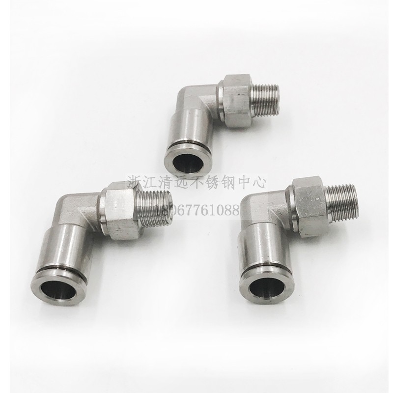 304/316不锈钢360度旋转直角快插接头气管胶管插入气管快速弯头PL