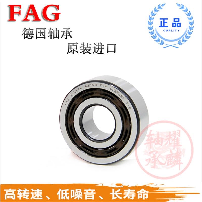 高速进口FAG轴承 4212 4213 4214 4215 B-TVH -RSR DA M 机床主轴
