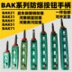 电动葫芦防爆手柄开关BAK21BAK31BAK41571启东新黎明防爆控制按钮