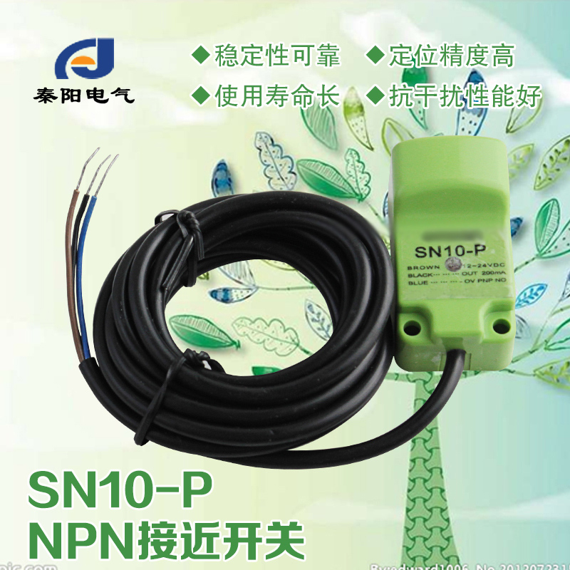 SN10N/N2 SN10P/P2/D1/Y1/Y2方形接近开关 接近传感器30*30*52