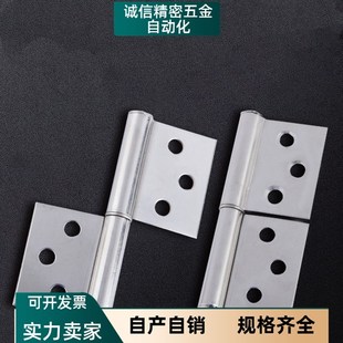 1519N 3旗型合页2519