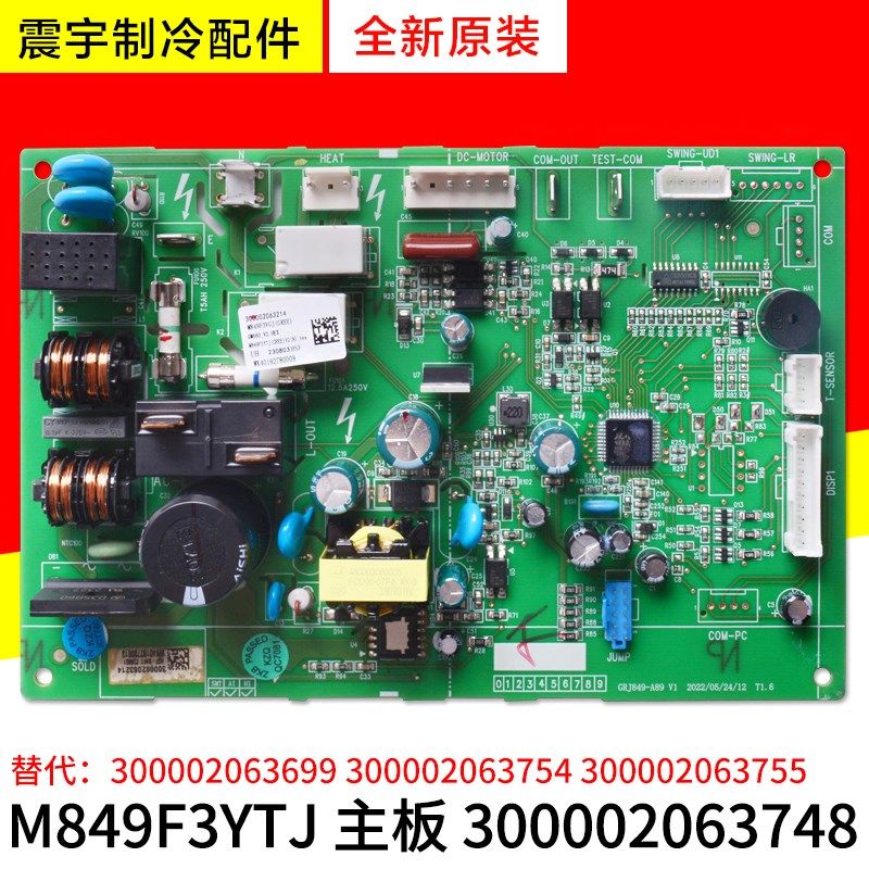 适用格力300002063748代300002063699 300002063754 300002063755