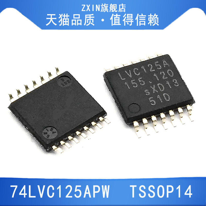 74LVC125APW  TSSOP14  IC芯片  原装正品