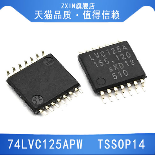 74LVC125APW  TSSOP14  IC芯片  原装正品