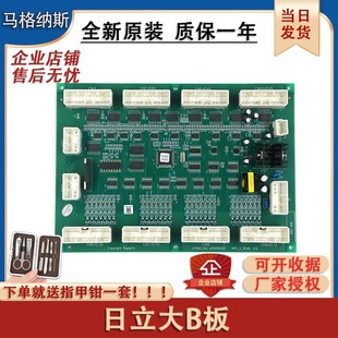 日立电梯通讯板大B板14501196 65000102 NPH_2_SCLB V1.0 V11 V12