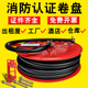 消防软管卷盘水管器材自救消防水带转盘消防卷盘箱20米25米30米管
