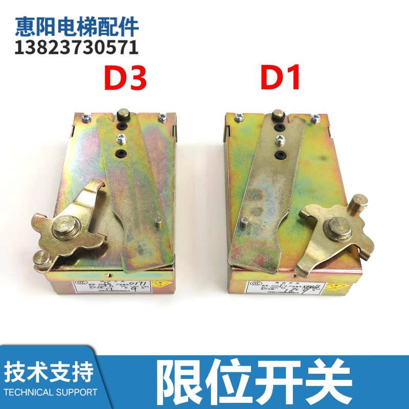 JO6098B3/B11 B3GS/6098D1/D3/B7/LX21B LX23B星玛限速器限位开关