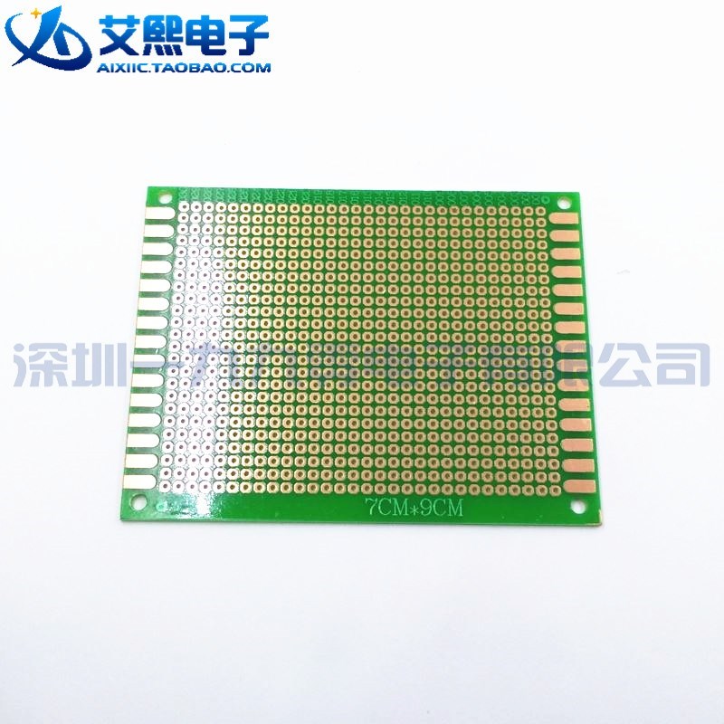 7x9/7x10/10x15cm 单面 单连/三连 实验板 电路板 2.54mm