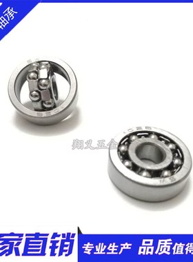 双列调心滚珠轴承1027 尺寸7*22*7mm 内径7mm外径22厚7mm 7 22 7