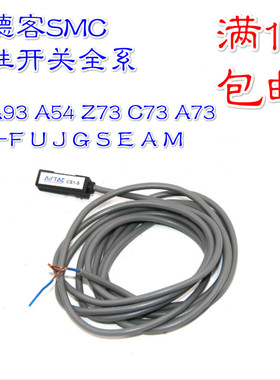磁性开关亚德客CS1-F J U S G H A E SMC型D-A93C Z73 54气缸配件