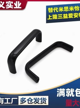 XAG21-L114/L152/L160/L203铝合金内装型C型椭圆形拉手