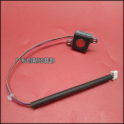 适用原装理光1107 1106 1357 1356 1350 907 906下供粉传感器9000