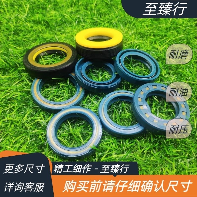 方向机助力泵油马达高压骨架油封19*35*38*397*55/65/7密封圈