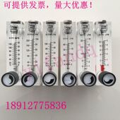高透明度 6T超强密封 LZM 0804M 气体浮子转子流量计 WDLL LZT