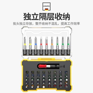 加长披头工具 批头强磁圈高硬度十字内六角电动螺丝刀钻头防滑套装