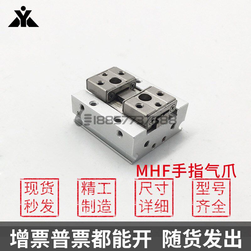 原装MHF2-8/12/16/20/D/D1/D2/DR/DR1/DR2手指气缸 平行气爪