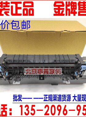理光252定影组件 理光SPC242 C240 C250DN C261加热组件 定影器