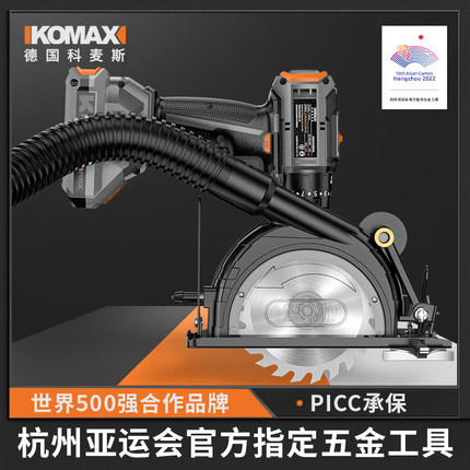 切割机家用小型木工专用手提瓷砖石材金属开槽器云石机多功能电锯