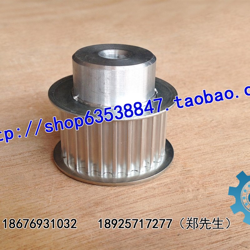 铝合金同步皮带轮 5M75T 带台阶同步轮 齿数75 内孔12  齿宽21/27